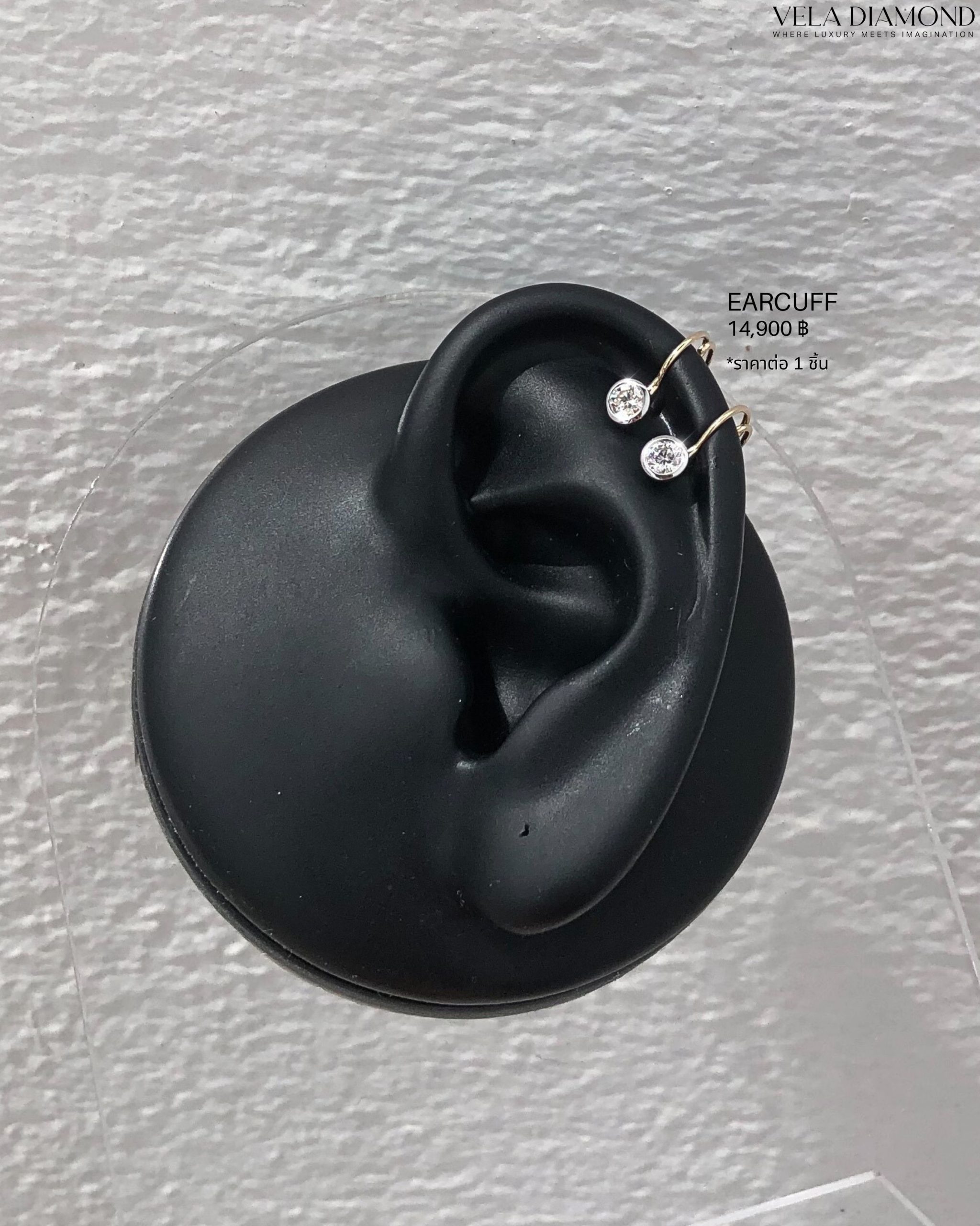 Vela Round Diamond Earcuff