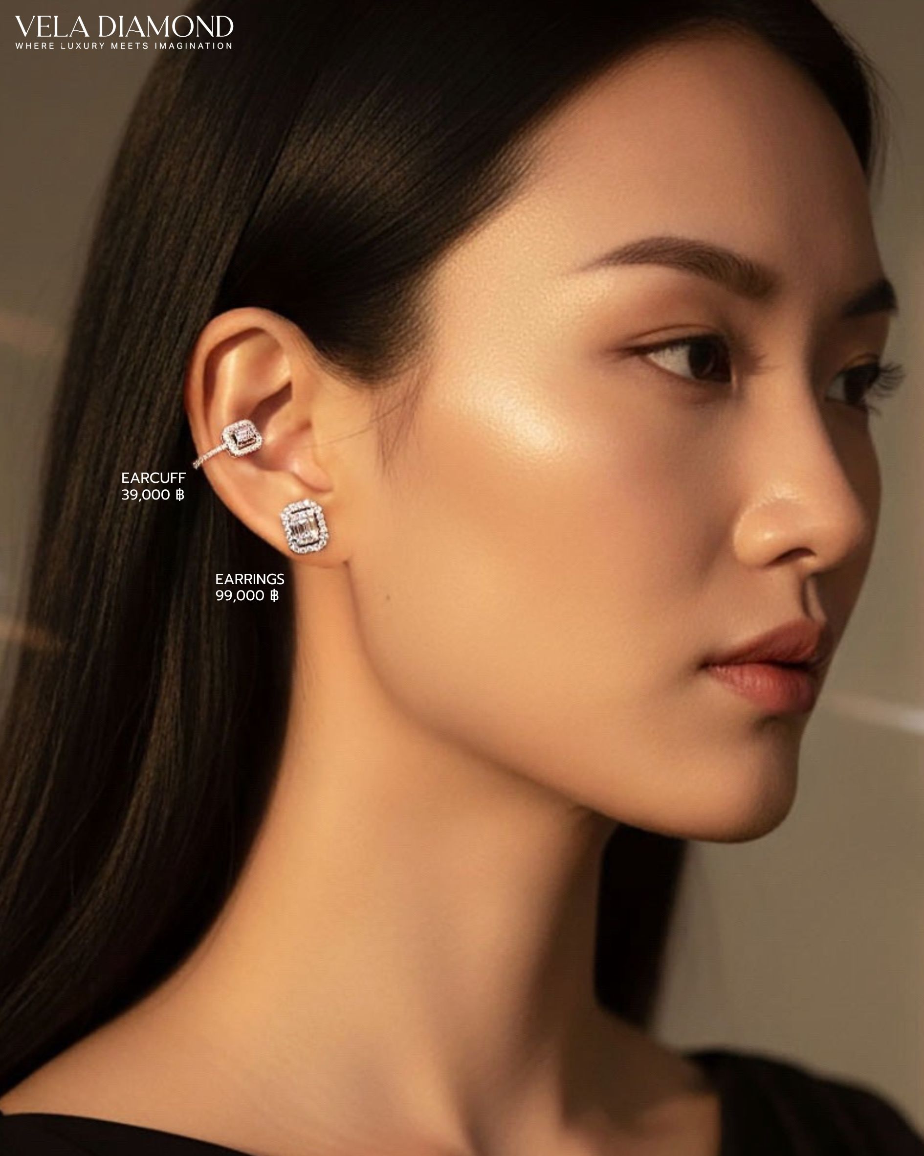 ต่างหู Vela Illusion Emerald Diamond - Image 2