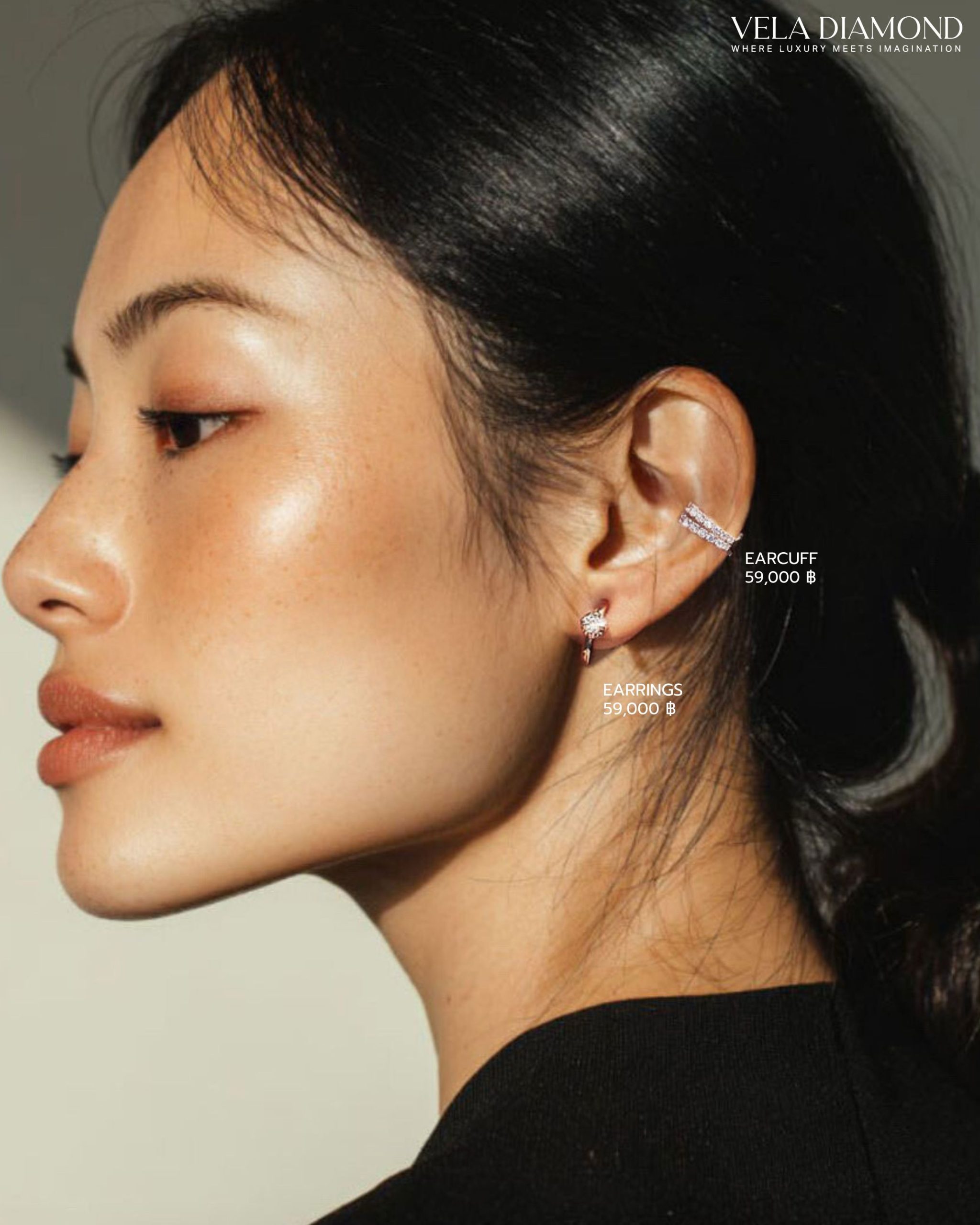 ต่างหู Vela Soft Curve Diamond Earrings - Image 4